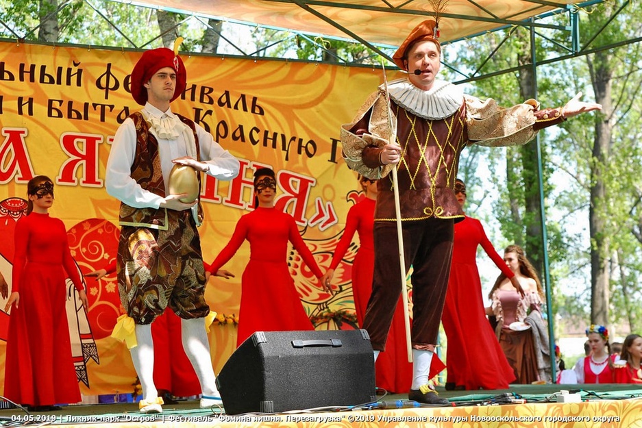 04.05.2019 - Пикник-парк "Остров" - VII областной фестиваль народного творчества «Фомина яишня. Перезагрузка»