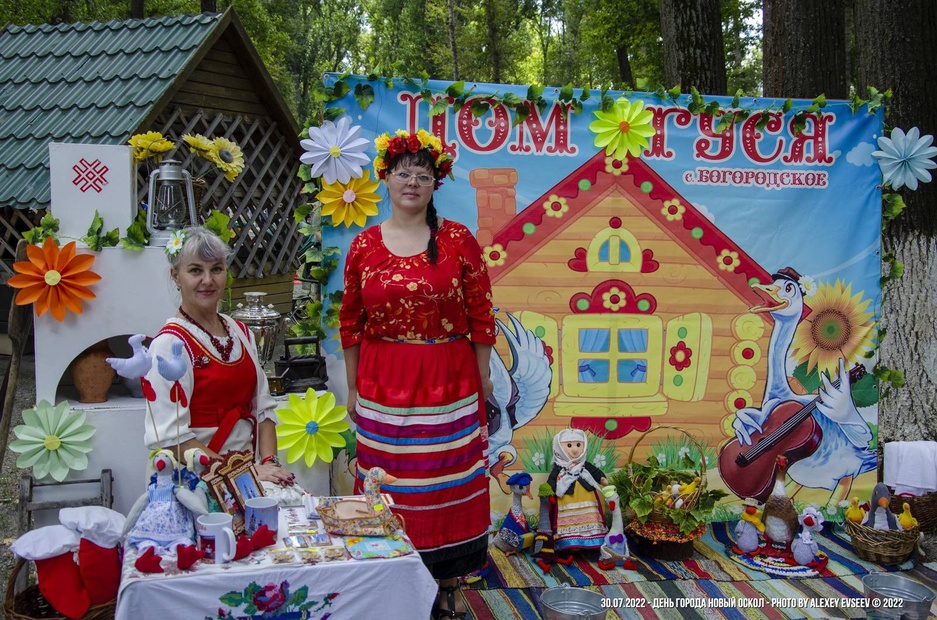 30.07.2022 - Новый Оскол, пикник-парк "Остров" - "День города Новый Оскол"