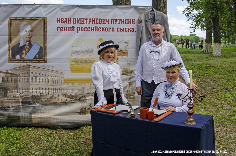 30.07.2022 - Новый Оскол, пикник-парк "Остров" - "День города Новый Оскол"