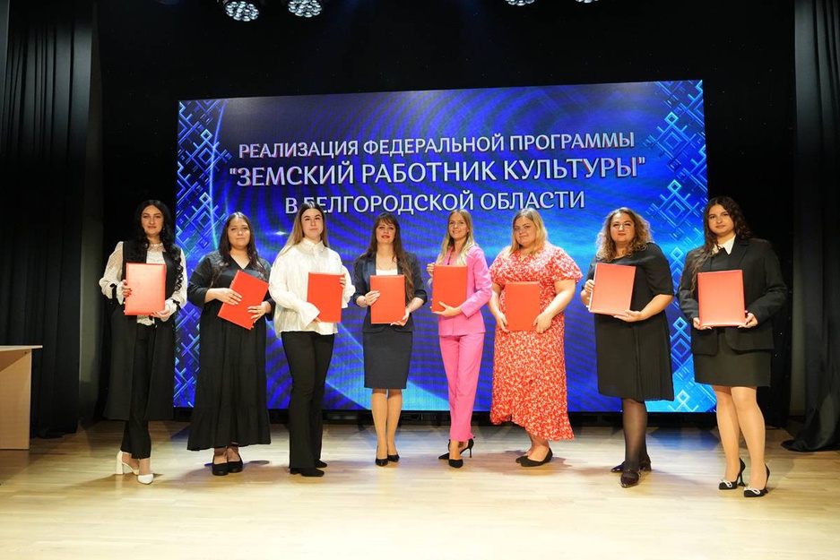 В Новооскольском округе подписаны первые договоры по программе "Земский работник культуры"