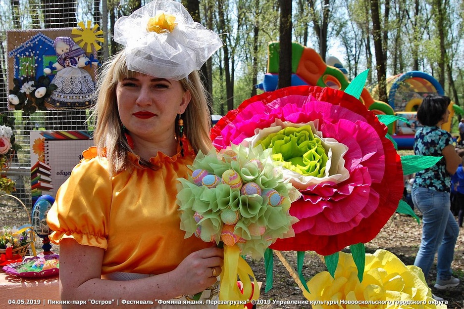 04.05.2019 - Пикник-парк "Остров" - VII областной фестиваль народного творчества «Фомина яишня. Перезагрузка»