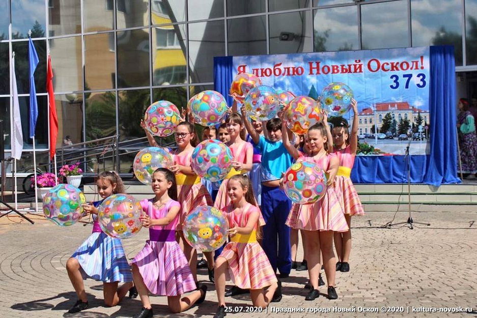 25.07.2020 - "День города Новый Оскол - 2020"