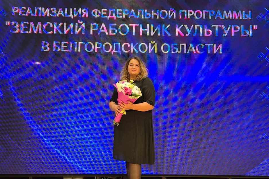 В Новооскольском округе подписаны первые договоры по программе "Земский работник культуры"