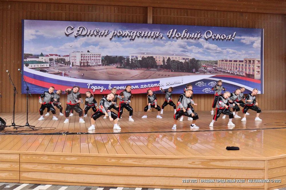 29.07.2023 - Праздничные мероприятия, посвященные Дню города Новый Оскол