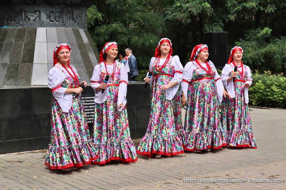 29.07.2023 - Праздничные мероприятия, посвященные Дню города Новый Оскол