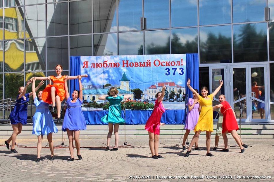 25.07.2020 - "День города Новый Оскол - 2020"