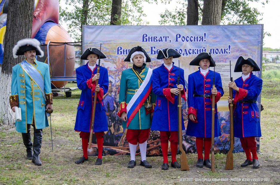 30.07.2022 - Новый Оскол, пикник-парк "Остров" - "День города Новый Оскол"