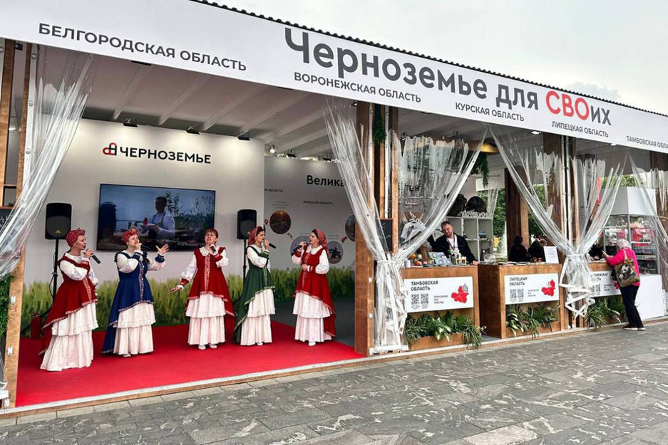 Ансамбль "Маруся" выступил на Международном туристическом форуме "Путешествуй!"