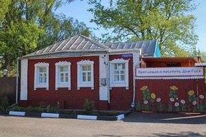 Экскурсионная усадьба «Дом Гуся» в селе Богородское