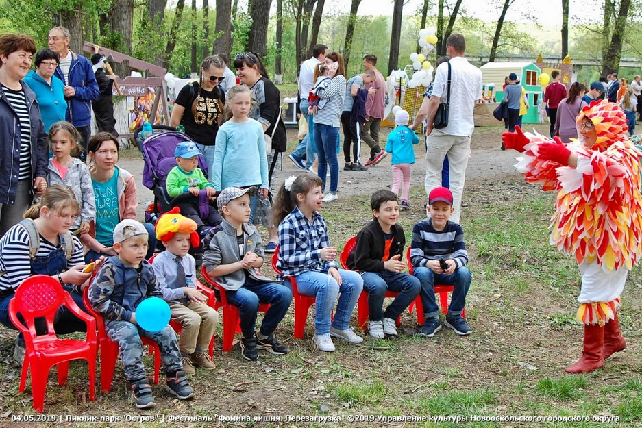 04.05.2019 - Пикник-парк "Остров" - VII областной фестиваль народного творчества «Фомина яишня. Перезагрузка»