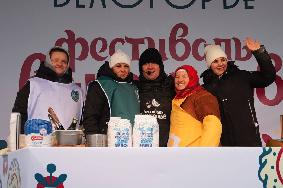 11.01.2026 - Старый Оскол - "Фестиваль вареников"