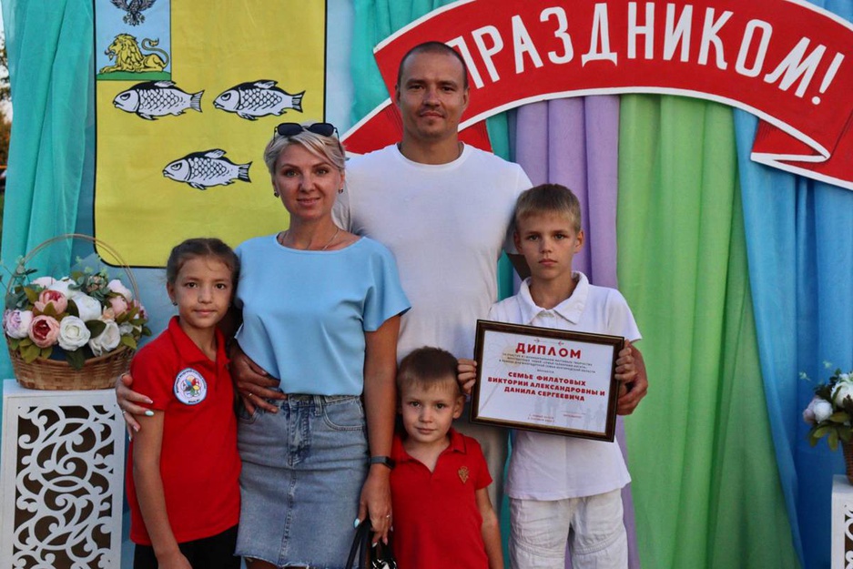 02.09.2023 - Центральный парк имени М. Горького- Фестиваль многодетных семей