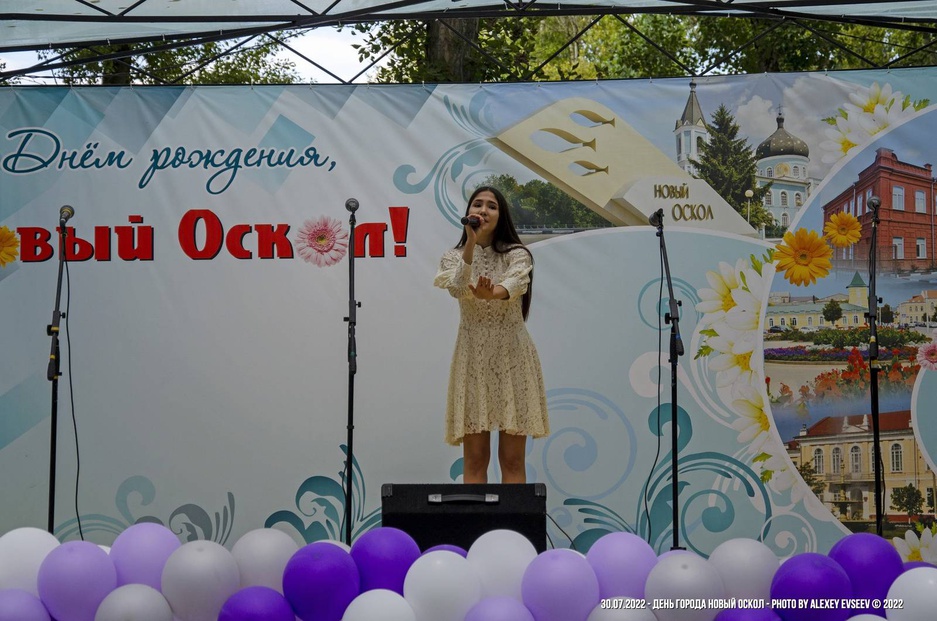 30.07.2022 - Новый Оскол, пикник-парк "Остров" - "День города Новый Оскол"