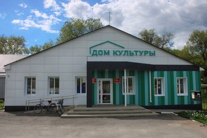 Яковлевский сельский Дом культуры