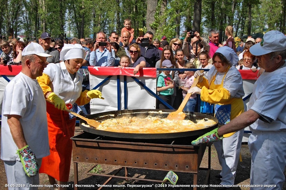 04.05.2019 - Пикник-парк "Остров" - VII областной фестиваль народного творчества «Фомина яишня. Перезагрузка»
