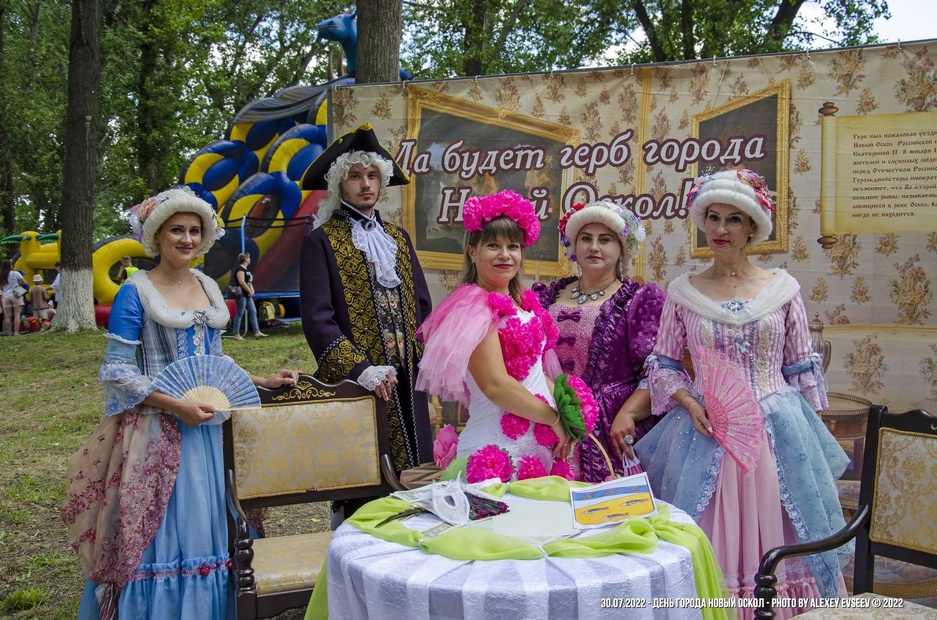 30.07.2022 - Новый Оскол, пикник-парк "Остров" - "День города Новый Оскол"