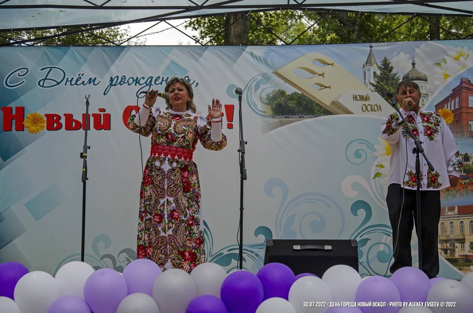 30.07.2022 - Новый Оскол, пикник-парк "Остров" - "День города Новый Оскол"