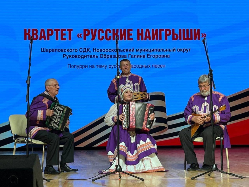 Новооскольцы стали лауреатами областного фестиваля "Поклонимся великим тем годам"