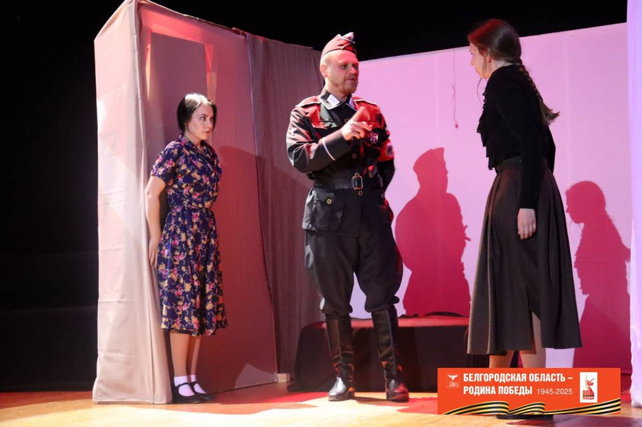 11.05.2025 - ЦКР "Оскол" состоялась премьера спектакля "Сила веры"