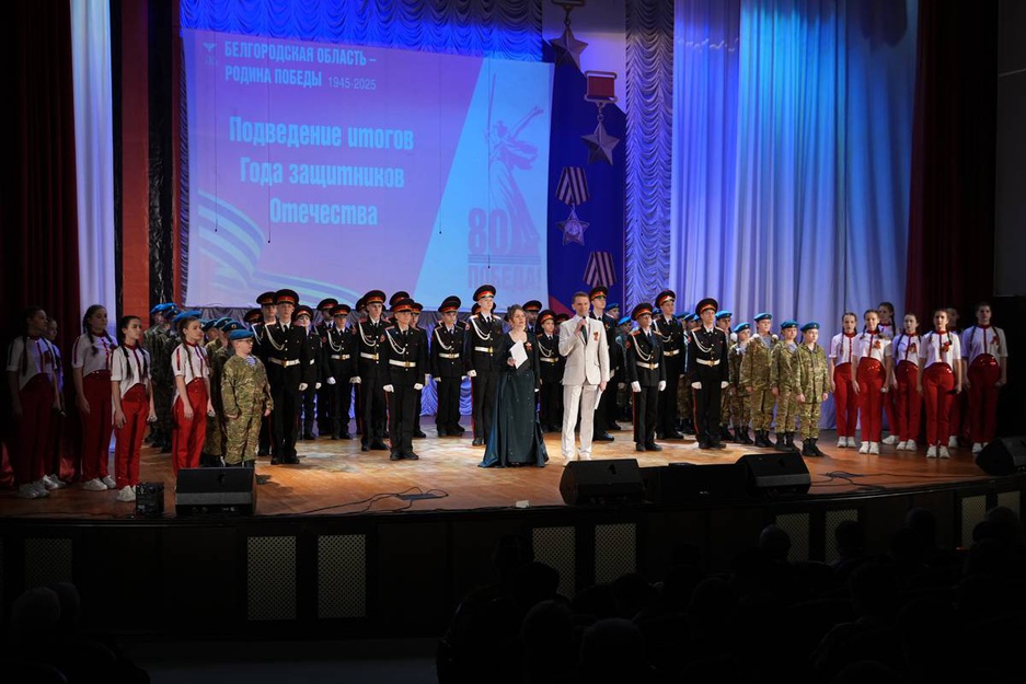 В ЦКР "Оскол" подвели итоги Года защитника Отечества