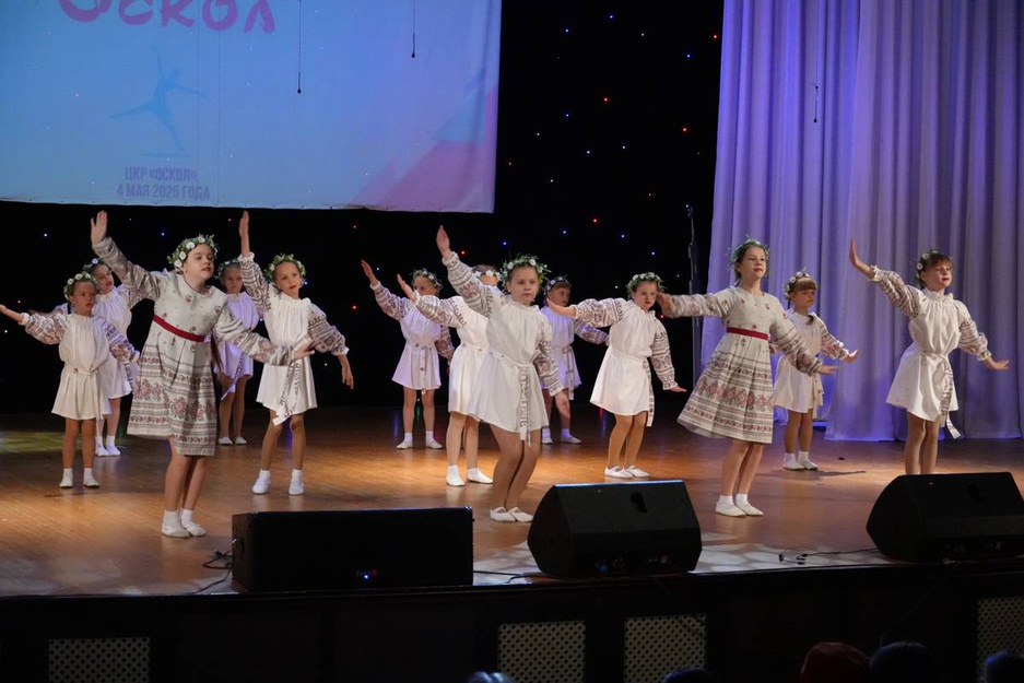 04.05.2025 - ЦКР "Оскол" - XIV муниципальный фестиваль-конкурс эстрадного танца "Весенний Оскол - 2025"