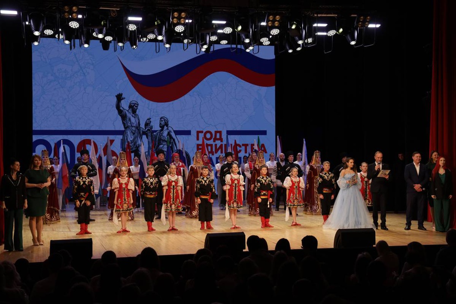 25.02.2026 - БГЦНТ - Мероприятие, посвящённое  открытию Года единства народов России