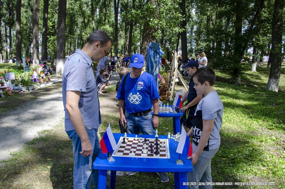 30.07.2022 - Новый Оскол, пикник-парк "Остров" - "День города Новый Оскол"