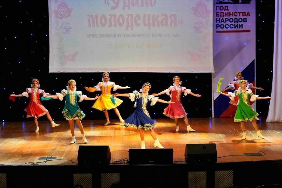 26.04.2026 - ЦКР "Оскол" - XI муниципальный фестиваль-конкурс народного танца "Удаль молодецкая"