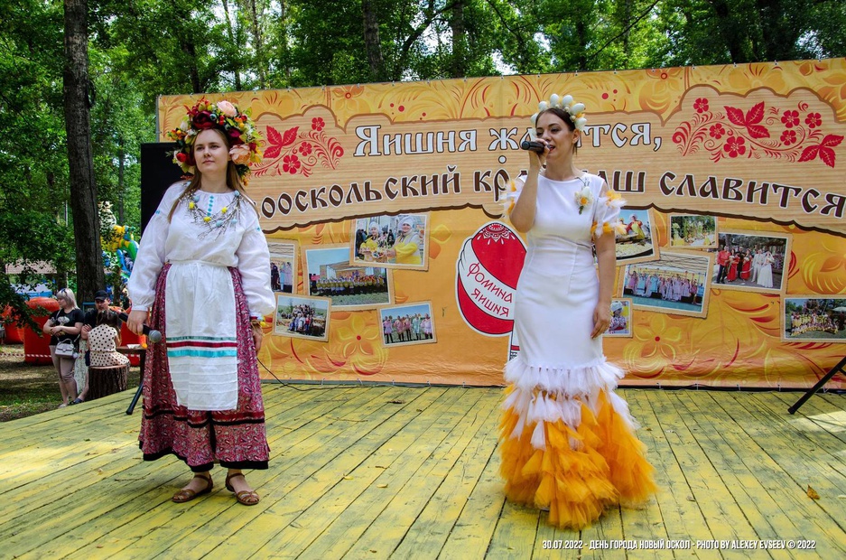 30.07.2022 - Новый Оскол, пикник-парк "Остров" - "День города Новый Оскол"