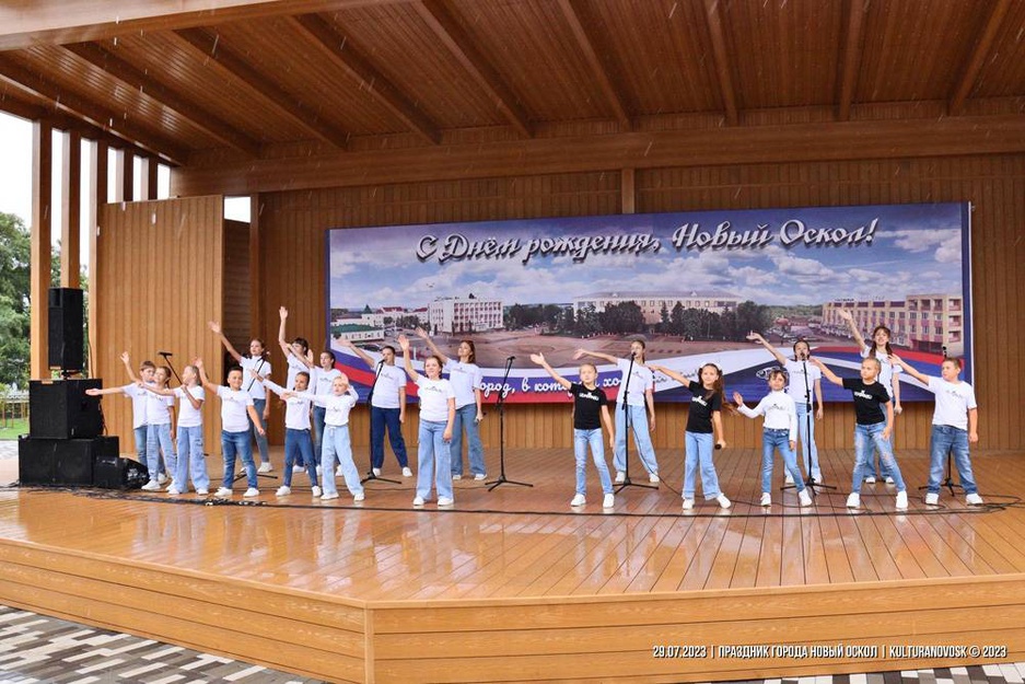 29.07.2023 - Праздничные мероприятия, посвященные Дню города Новый Оскол