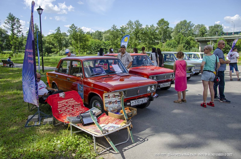 30.07.2022 - Новый Оскол, пикник-парк "Остров" - "День города Новый Оскол"
