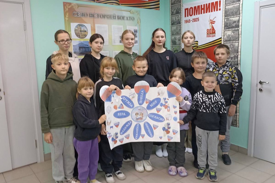 В КДУ Новооскольского округа прошли мероприятия, посвящённые Дню народного единства