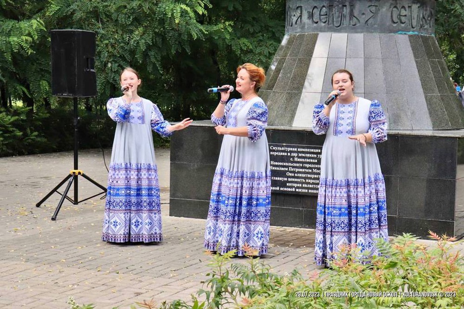 29.07.2023 - Праздничные мероприятия, посвященные Дню города Новый Оскол