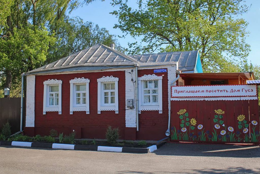 Экскурсионная усадьба "Дом гуся" (село Богородское)