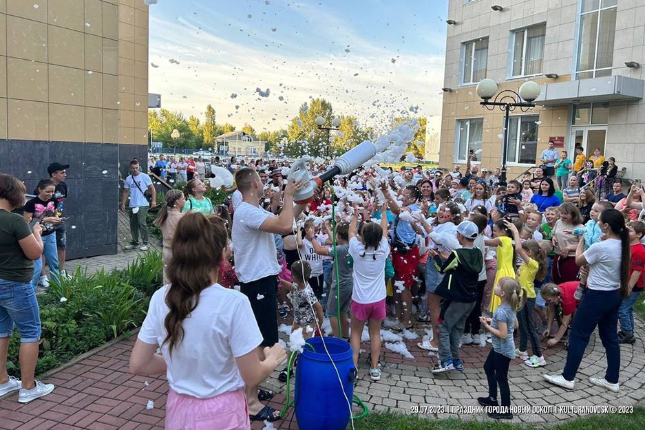 29.07.2023 - Праздничные мероприятия, посвященные Дню города Новый Оскол