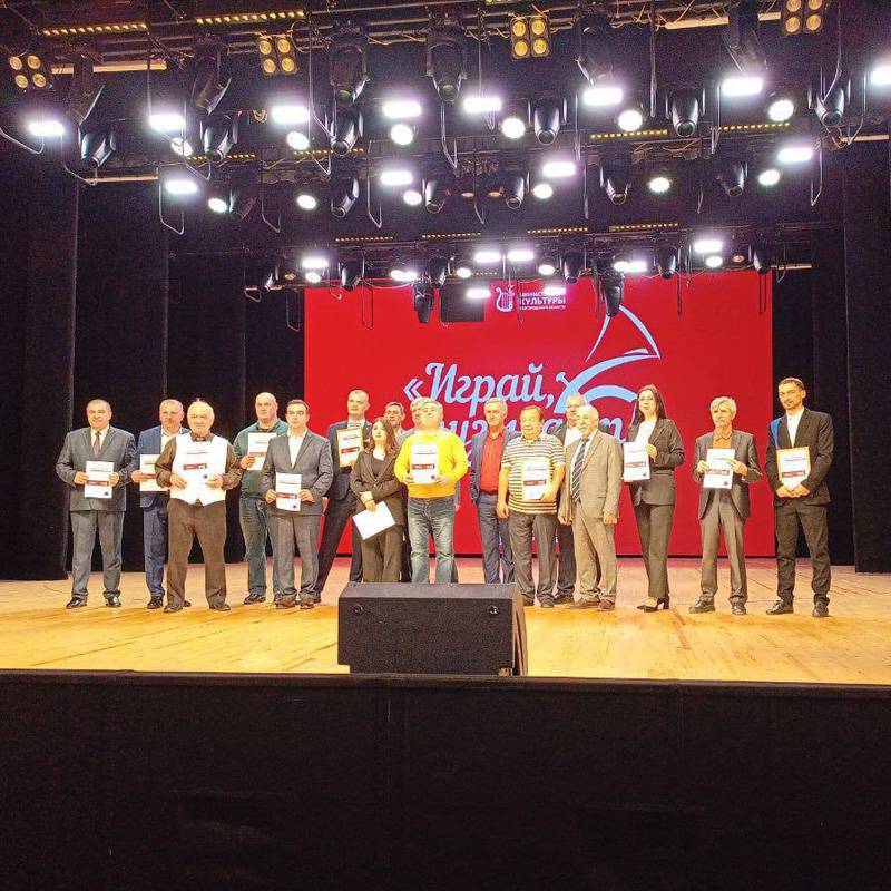 ЭДО ЦКР "Оскол" отмечен дипломом областного конкурса "Играй, музыкант!"