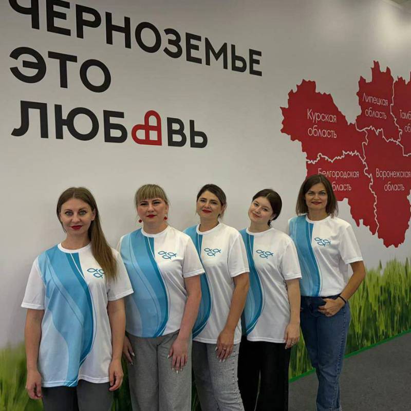 Ансамбль "Маруся" выступил на Международном туристическом форуме "Путешествуй!"