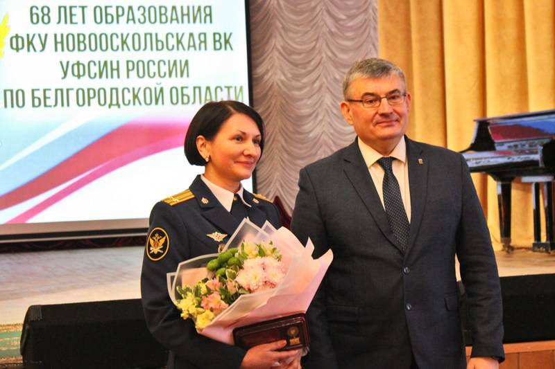 15.12.2023 - ОКДД ЦКР "Оскол" - Мероприятие, посвященное 68-й годовщине образования Новооскольской воспитательной колонии