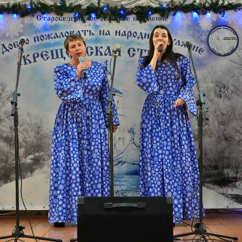 В селе Старая Безгинка прошёл праздник "Крещенская стужа"
