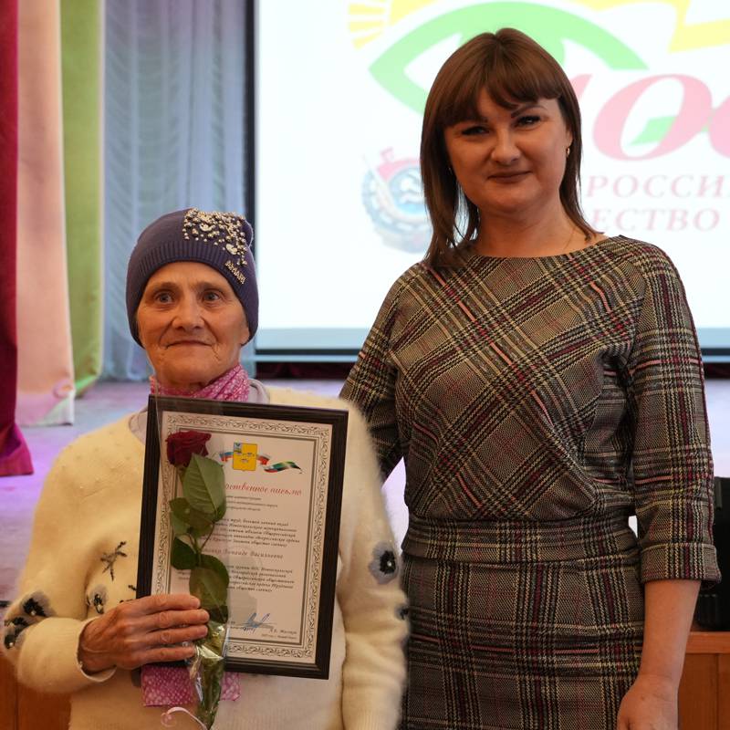 22.10.2025 - ОКДД ЦКР "Оскол" (Дом Дерябина) - Мероприятие, посвящённое 100-летию ВОС