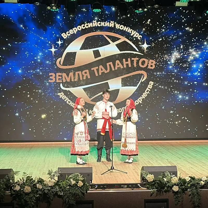 23.04.2026 -  Отборочный тур Всероссийского конкурса детского и юношеского творчества "Земля талантов"