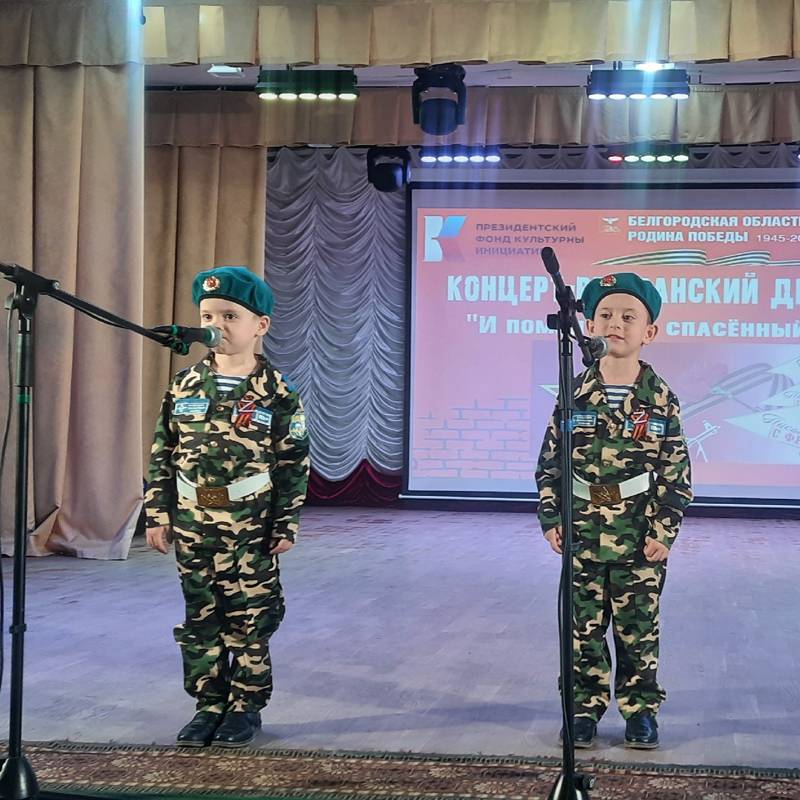 26.04.2025 - ОКДД ЦКР "Оскол" - Концерт из цикла программ "Ветеранский десант "И помнит мир спасённый"