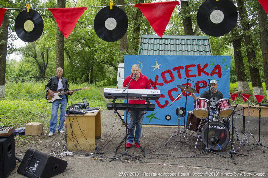 Праздник города Новый Оскол. 27 июля 2019 г.