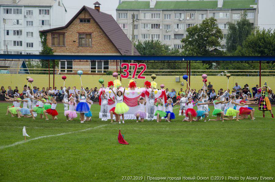 Праздник города Новый Оскол. 27 июля 2019 г.