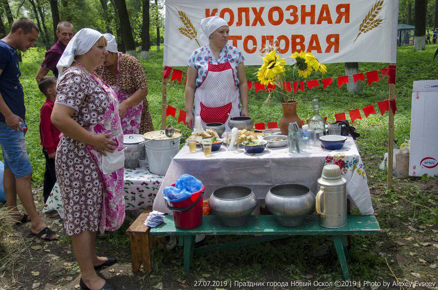 Праздник города Новый Оскол. 27 июля 2019 г.