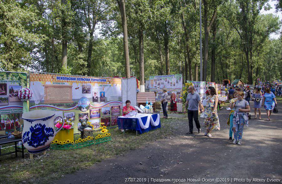 Праздник города Новый Оскол. 27 июля 2019 г.