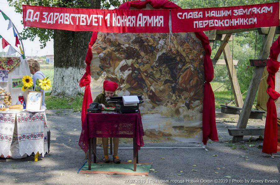 Праздник города Новый Оскол. 27 июля 2019 г.